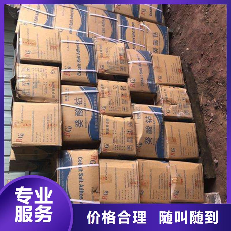 回收石蜡回收石油树脂装车结算