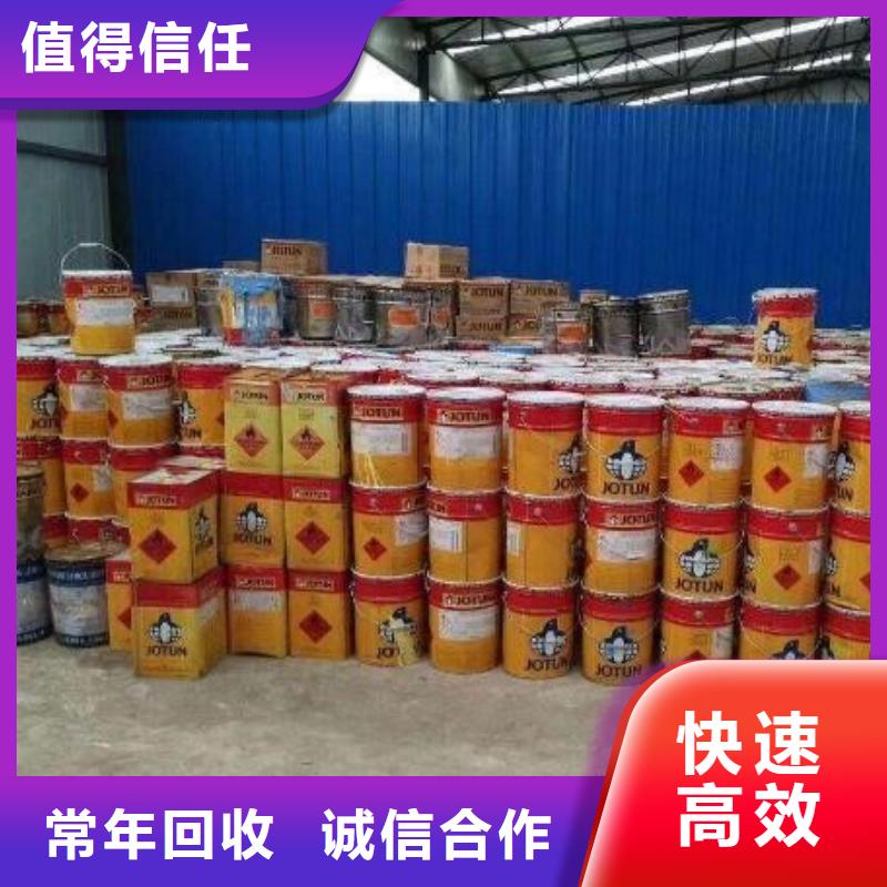 回收石蜡-回收石油树脂免费上门服务