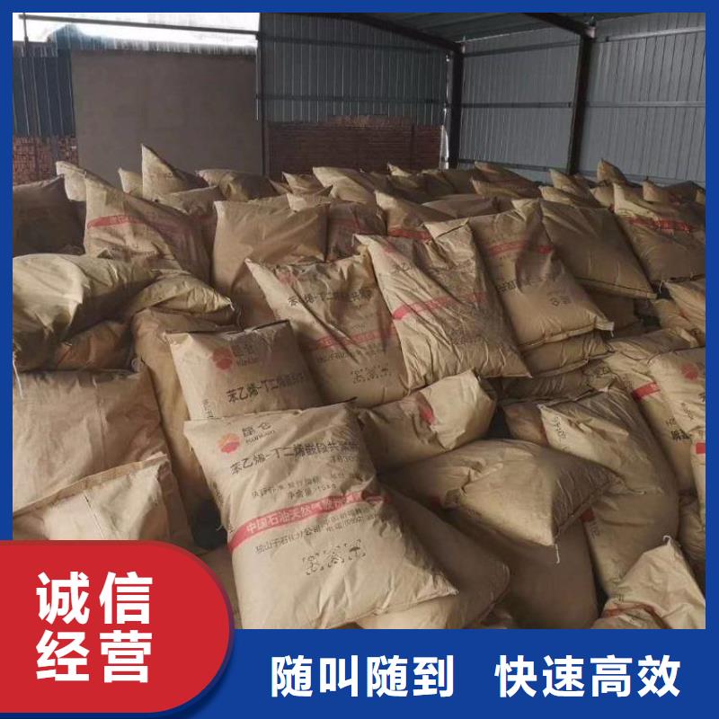 回收石蜡回收石油树脂装车结算