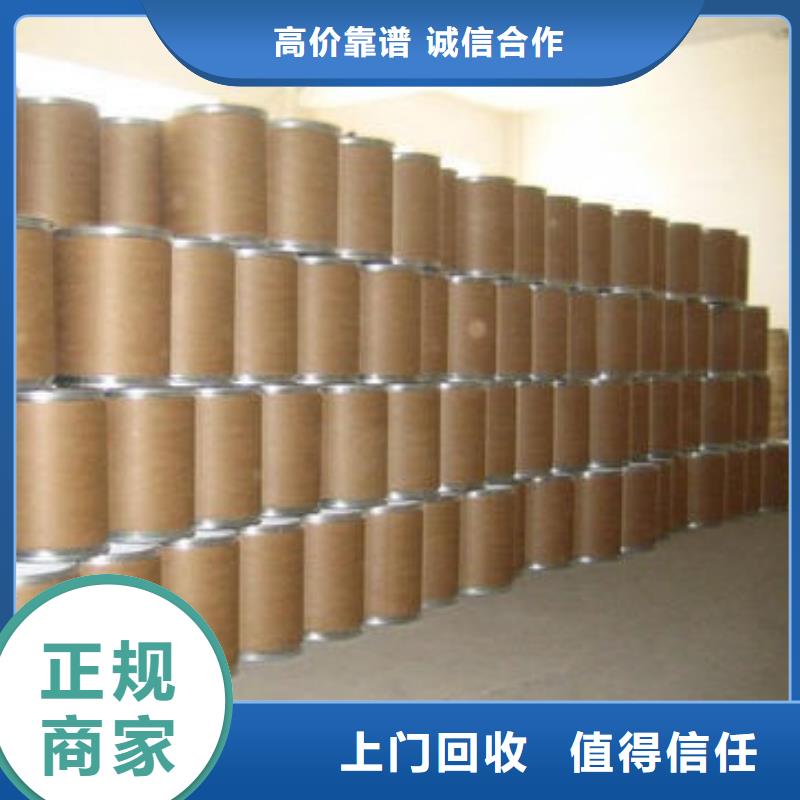 辽源哪里回收醇酸调和漆