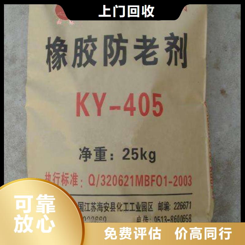 回收石蜡回收石油树脂装车结算