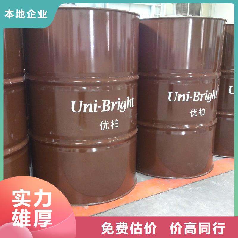 回收石蜡回收石油树脂装车结算