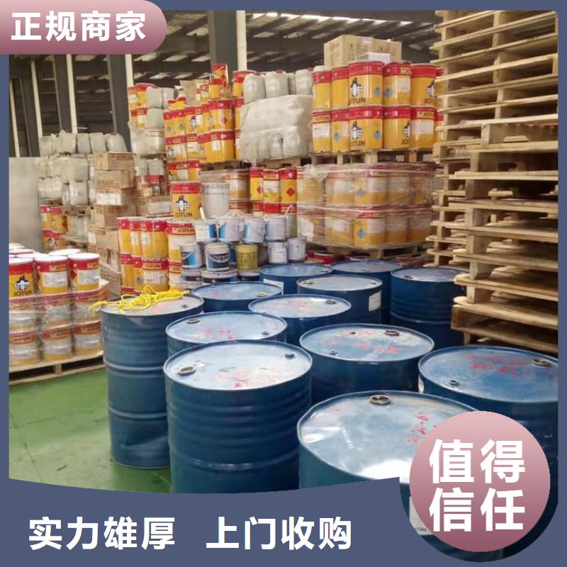 回收石蜡回收石油树脂装车结算