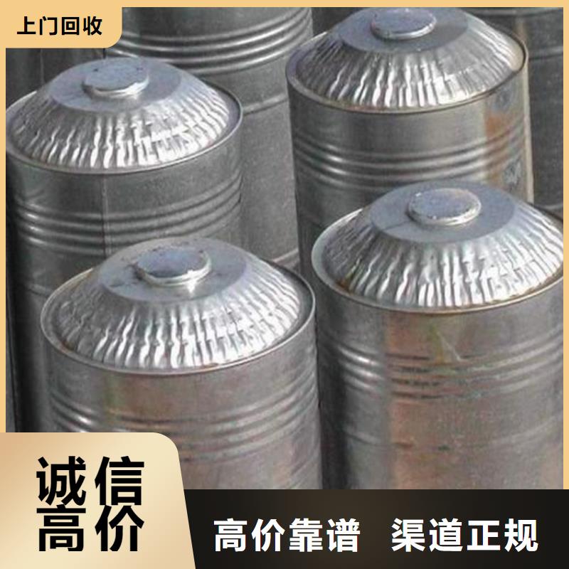 回收石蜡回收异氰酸酯快速