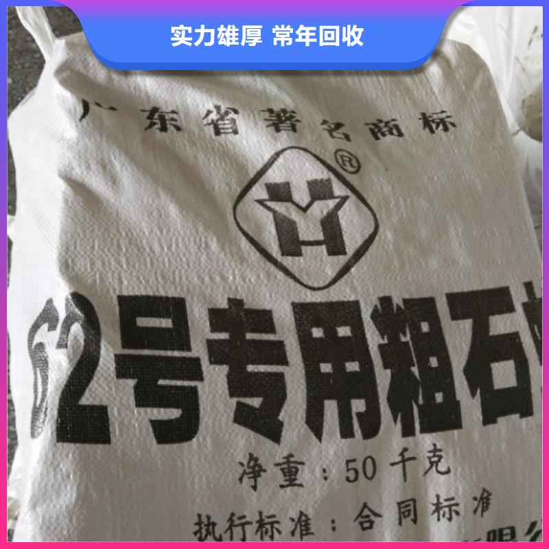 【回收石蜡】_回收库存硫酸镍诚信高价