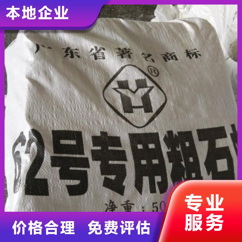 回收石蜡回收聚醚多元醇价高同行