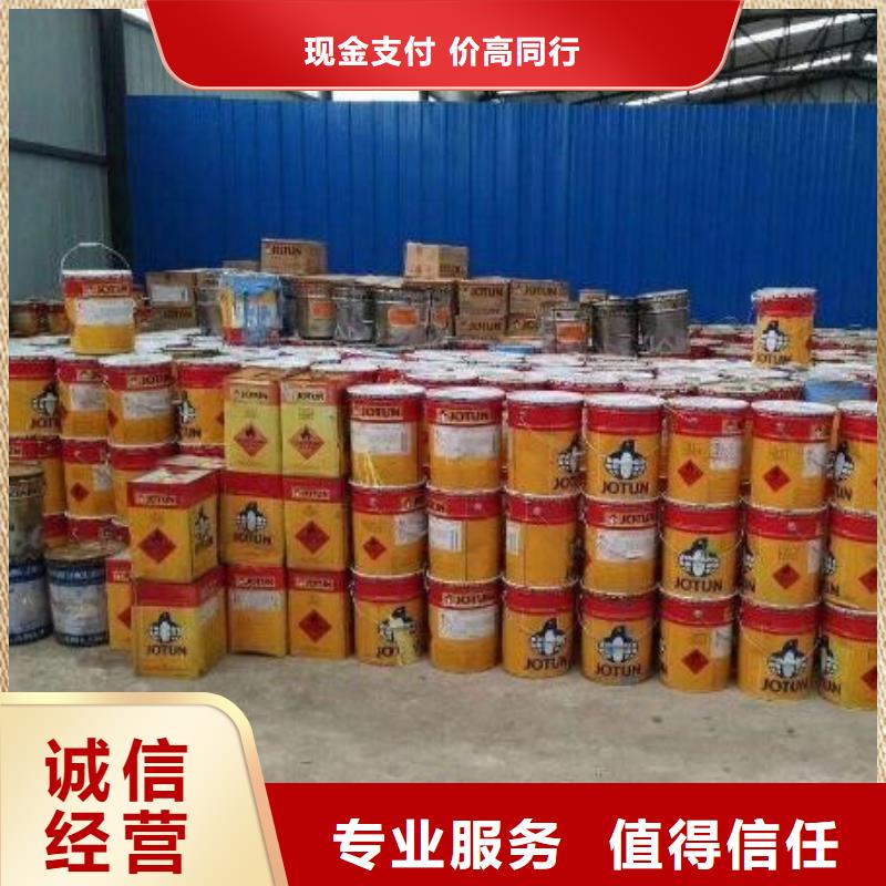 回收石蜡回收石油树脂装车结算