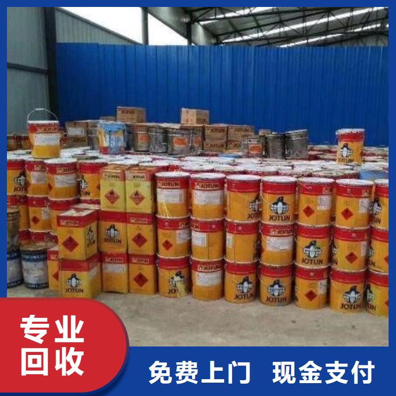 回收石蜡-回收二甲基硅油高价回收
