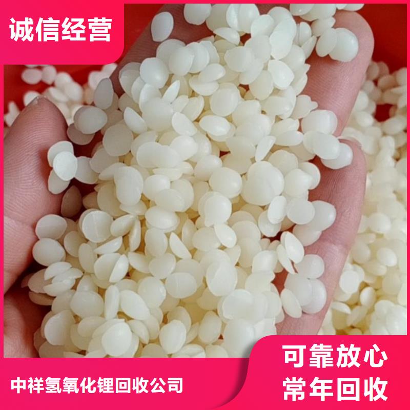 回收石蜡-回收二甲基硅油高价回收