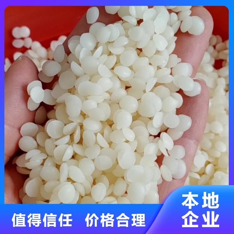 回收石蜡回收石油树脂装车结算