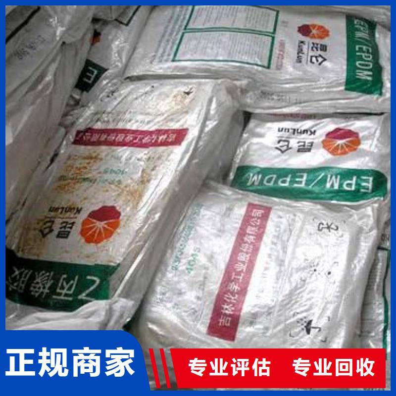 回收石蜡-回收二甲基硅油高价回收