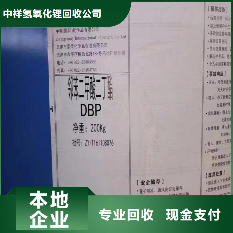 回收松香树脂二手环氧乙烯基树脂本地企业