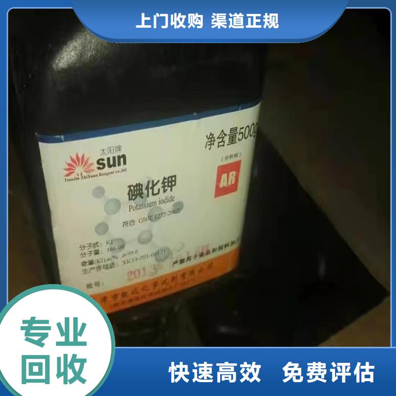 回收松香树脂回收颜料可靠放心