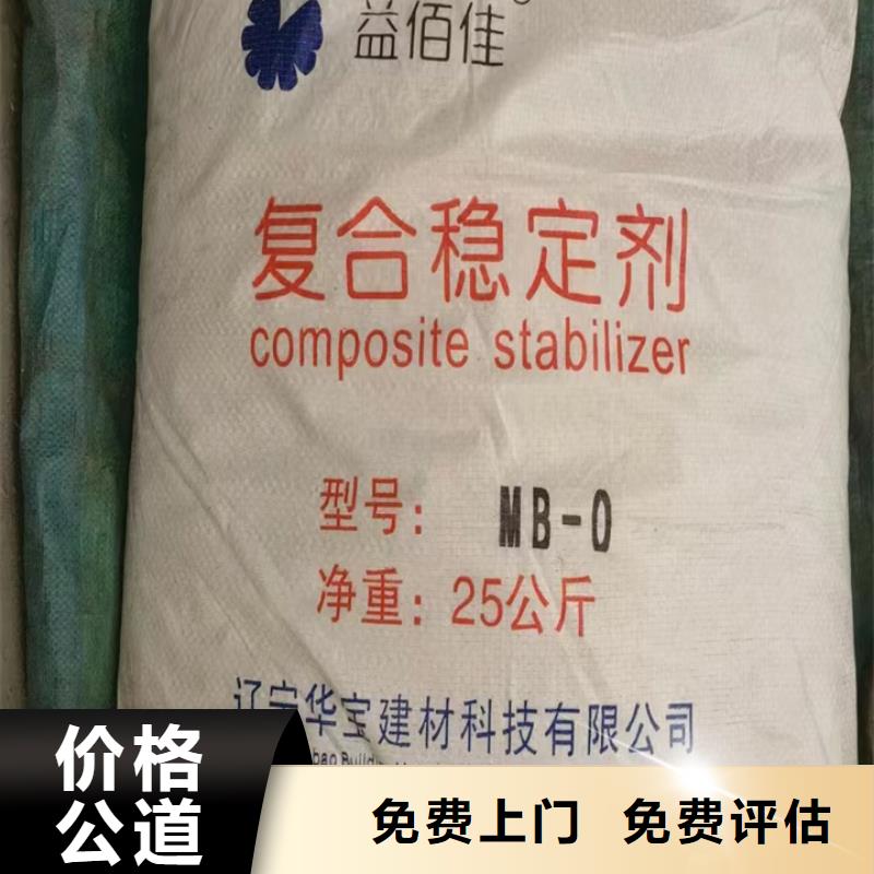 回收松香树脂二手环氧乙烯基树脂本地企业