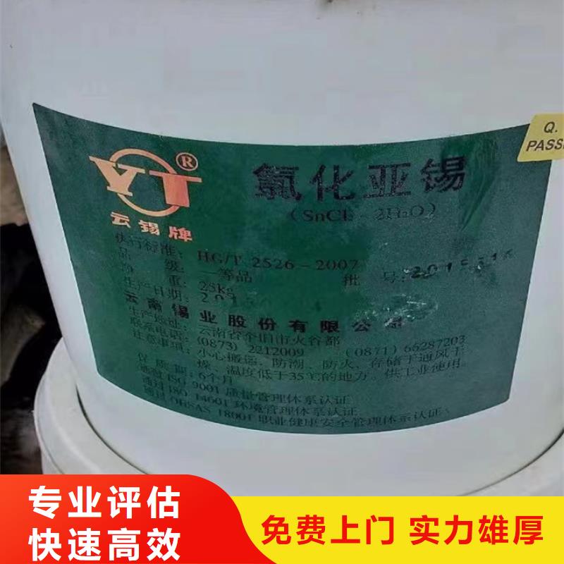 回收松香树脂回收颜料可靠放心