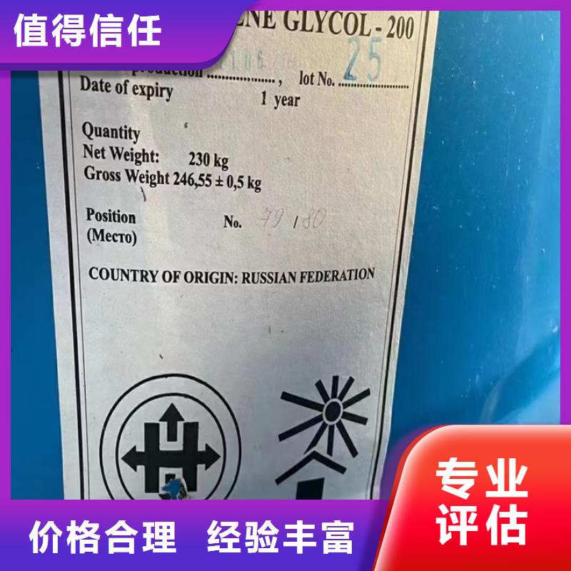 回收松香树脂二手硫酸铜装车结算