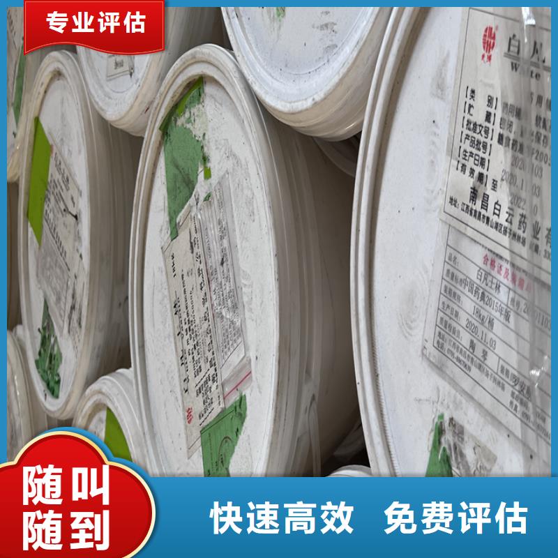 回收松香树脂回收颜料可靠放心