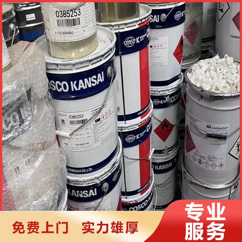 回收松香树脂回收颜料可靠放心