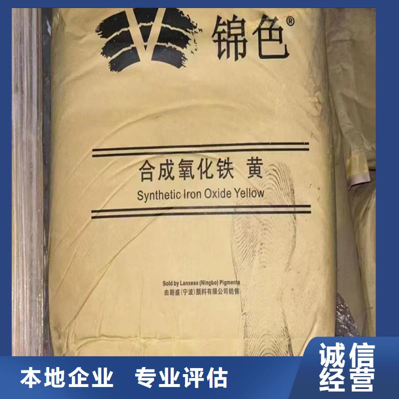 回收松香树脂二手硫酸铜装车结算