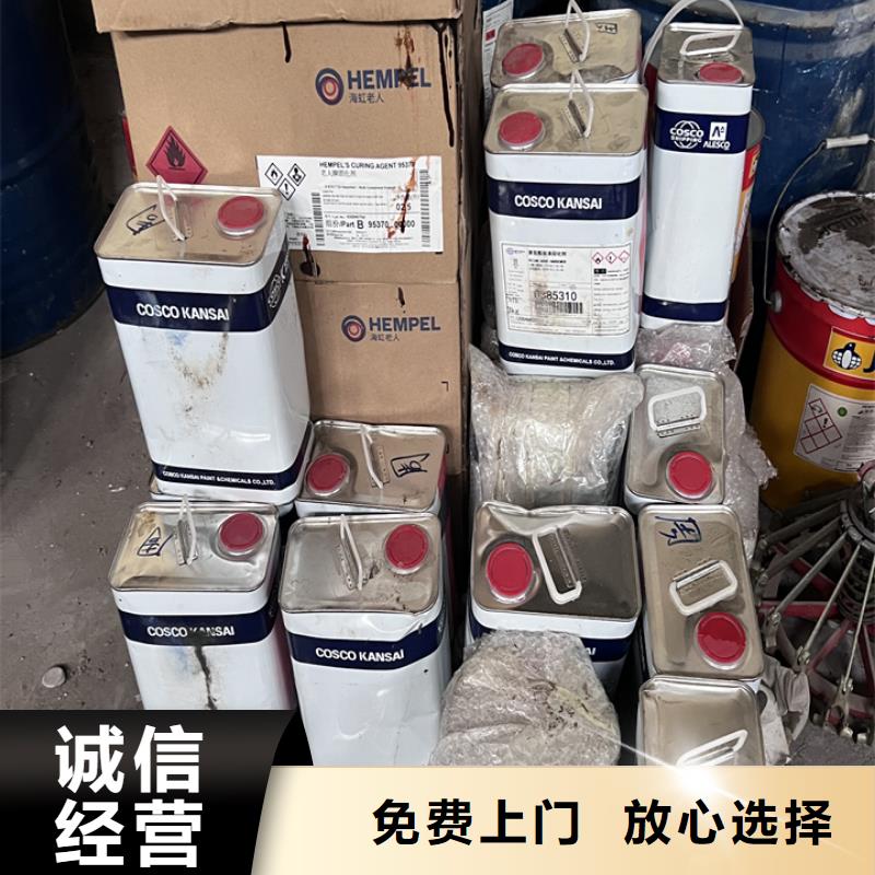 回收松香树脂二手硫酸铜装车结算