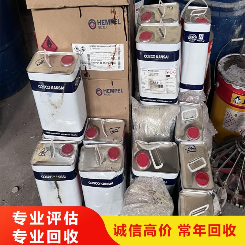 回收松香树脂二手硫酸铜装车结算