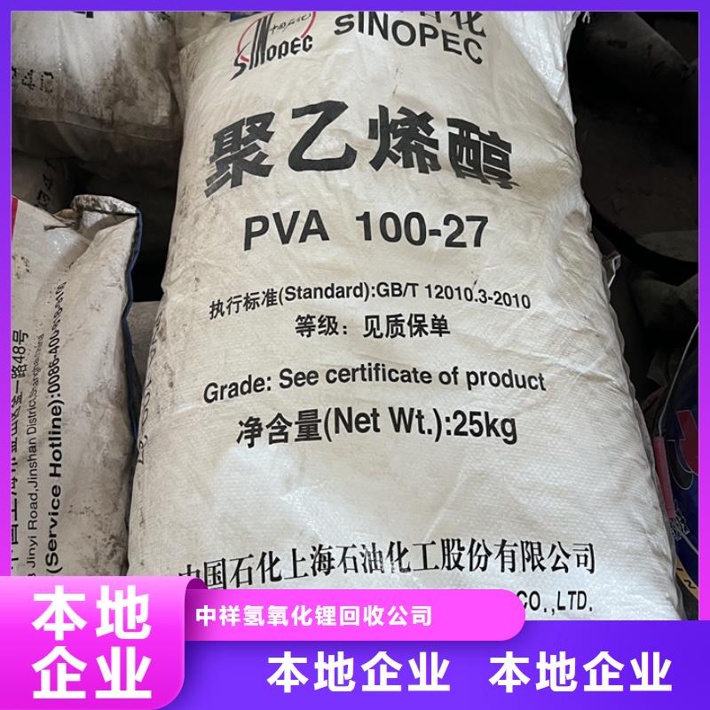 回收松香树脂回收颜料可靠放心