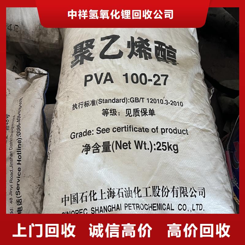 回收松香树脂二手硫酸铜装车结算