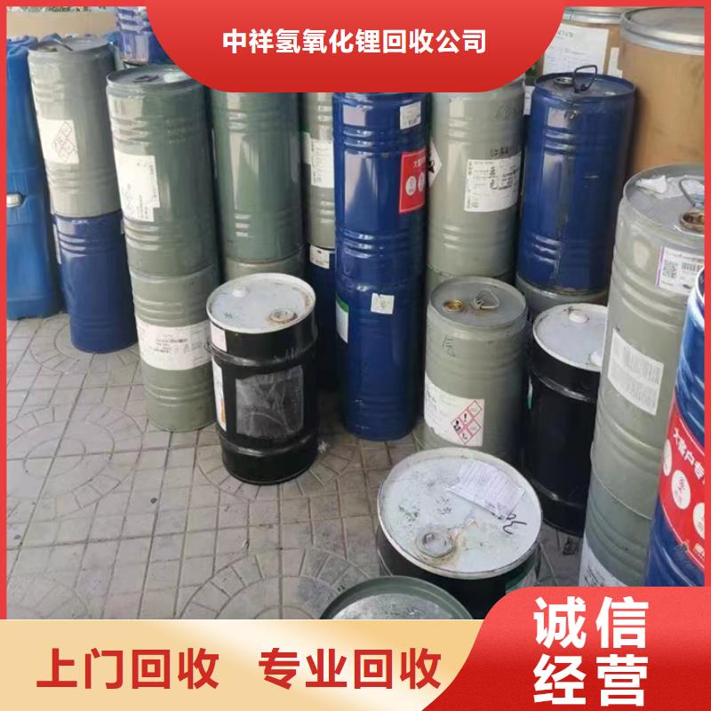 回收松香树脂回收颜料可靠放心