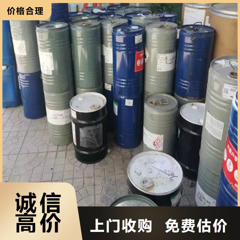 回收松香树脂二手硫酸铜装车结算