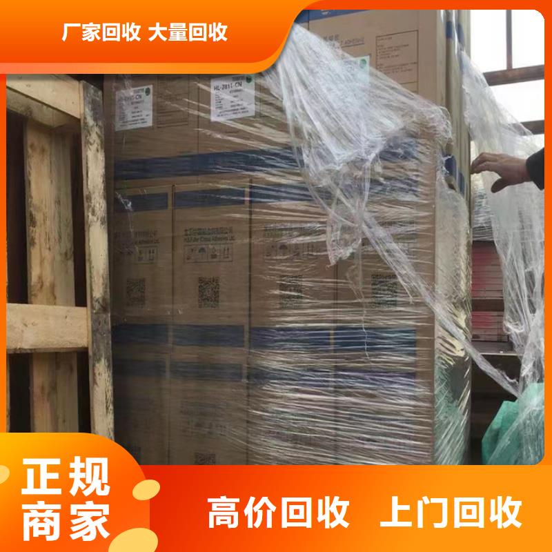 回收松香树脂二手硫酸铜装车结算