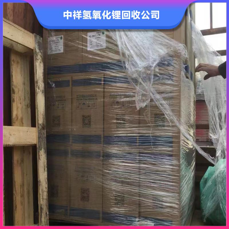 回收松香树脂回收颜料可靠放心