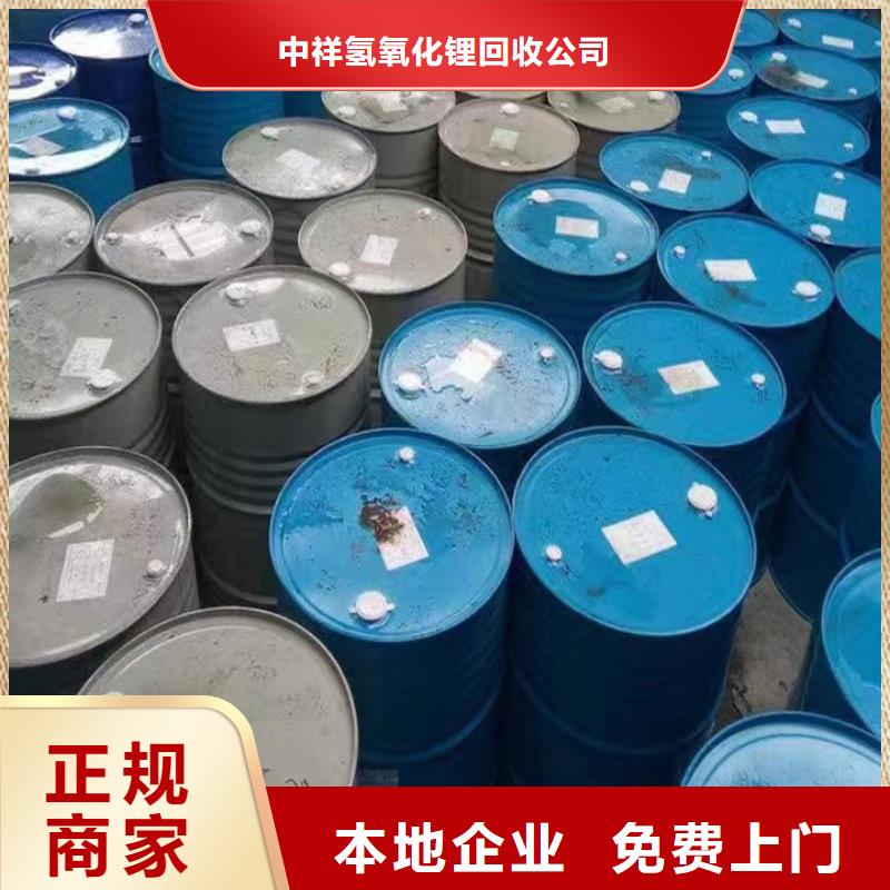 回收松香树脂二手硫酸铜装车结算