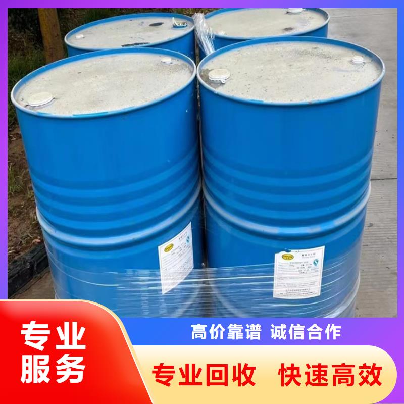 回收松香树脂二手硫酸铜装车结算