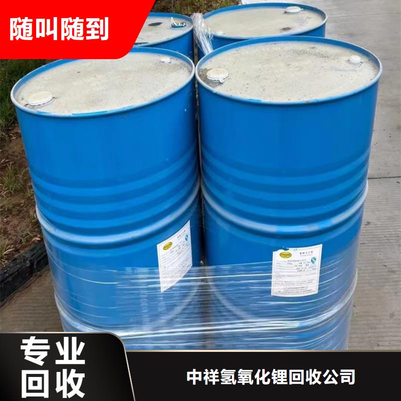 回收松香树脂回收颜料可靠放心