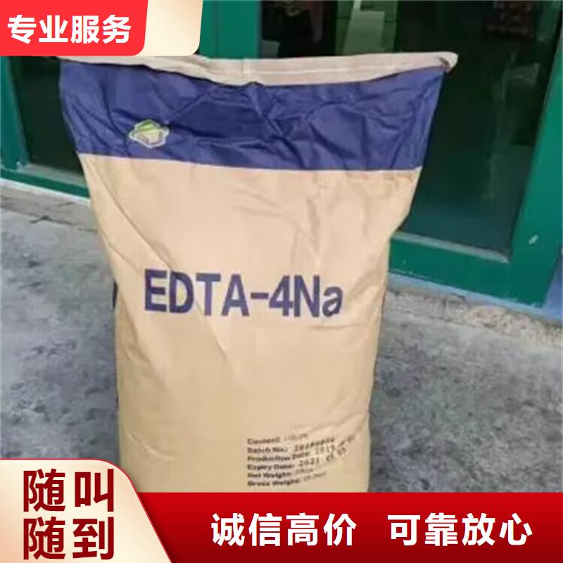 高安上门回收异氰酸酯预聚体大量收购