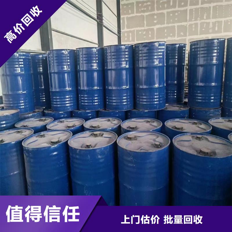 回收碳酸锂-回收石油树脂高价回收