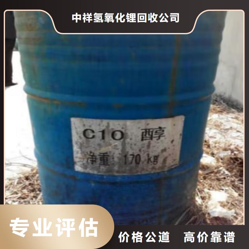 高安上门回收异氰酸酯预聚体大量收购