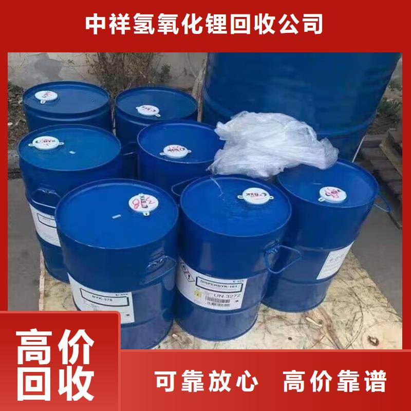 高安上门回收异氰酸酯预聚体大量收购