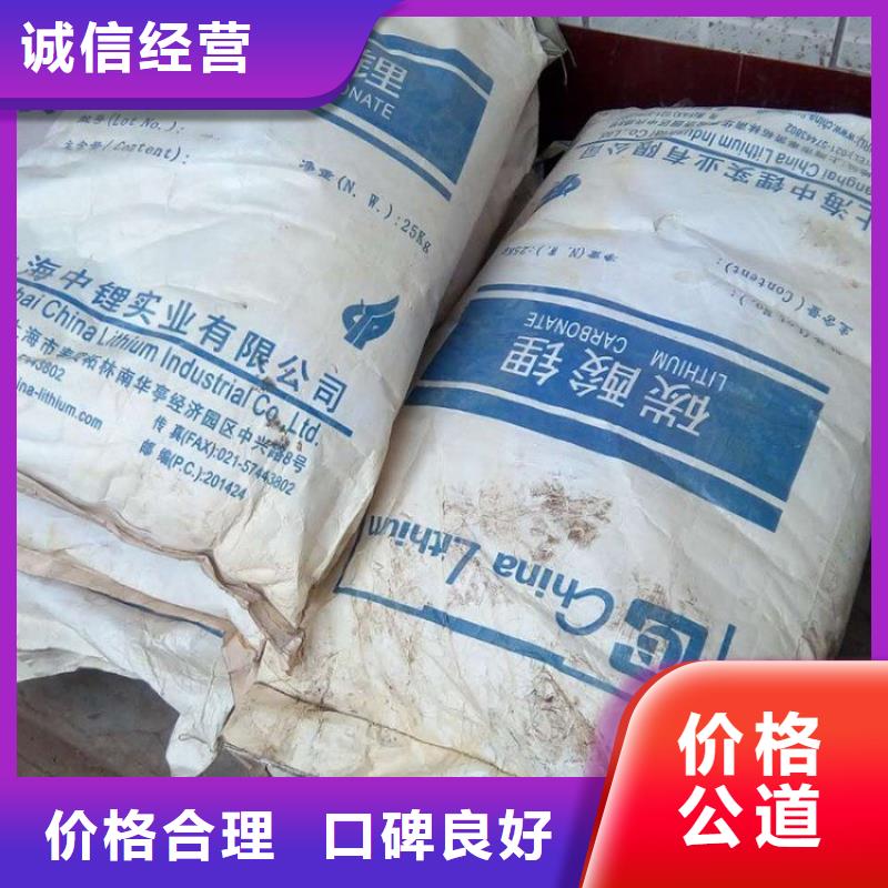 灌阳县回收醋酸锂实力老厂