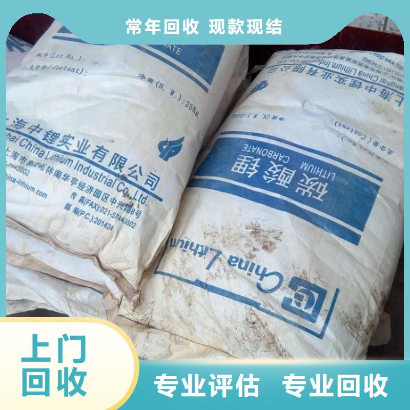 回收碳酸锂-回收石油树脂高价回收