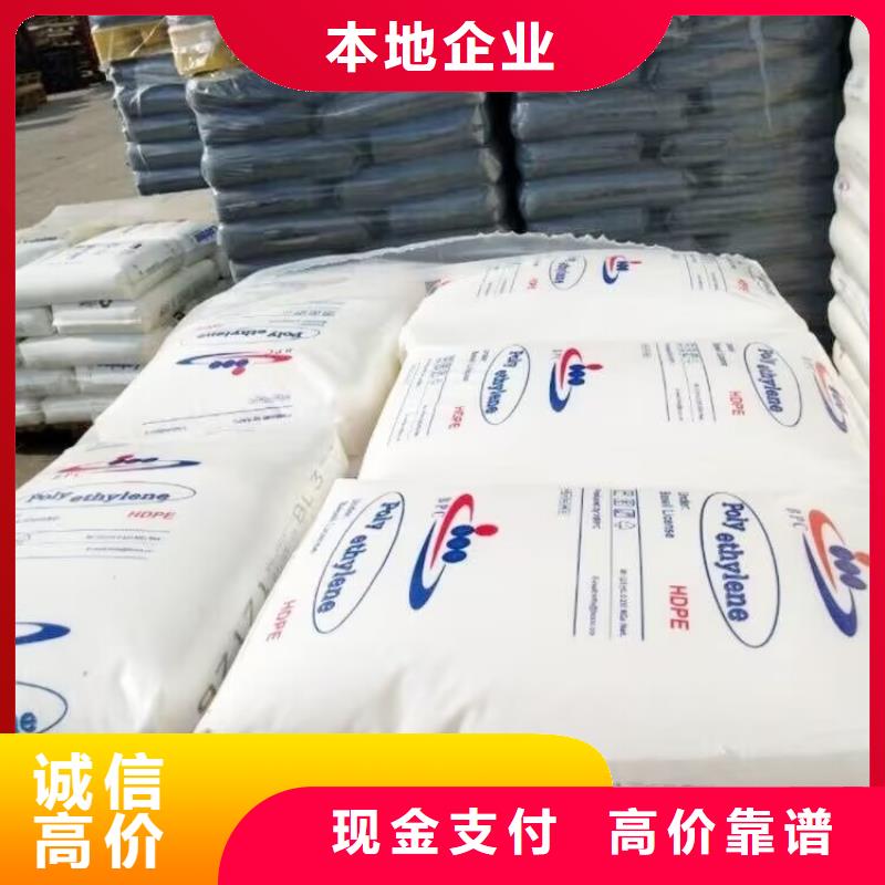 回收染料-回收聚醚多元醇现款现结
