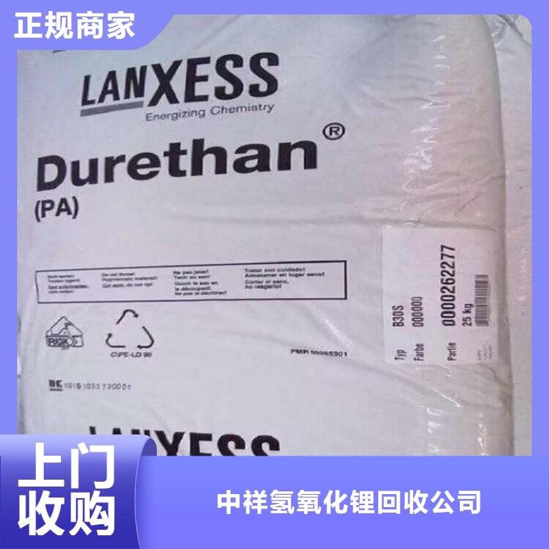 回收化工原料价格公道