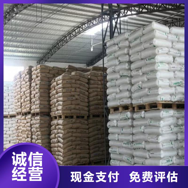 回收染料-二手工地剩余油漆涂料高价靠谱