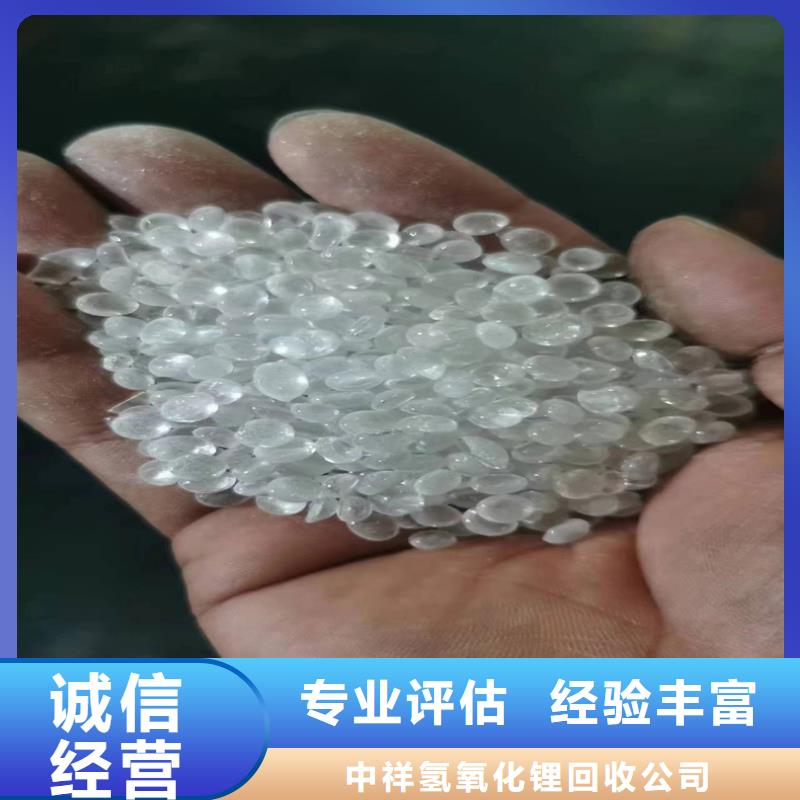 回收化工原料价格公道