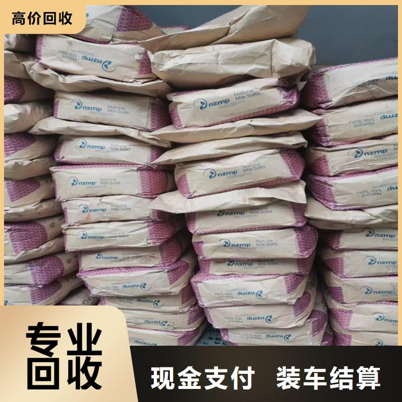 回收染料-二手热塑性丁苯橡胶多年行业经验