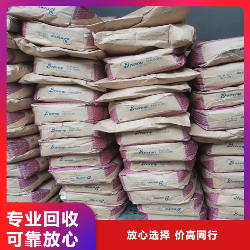 回收染料-回收丙烯酸树脂高价靠谱
