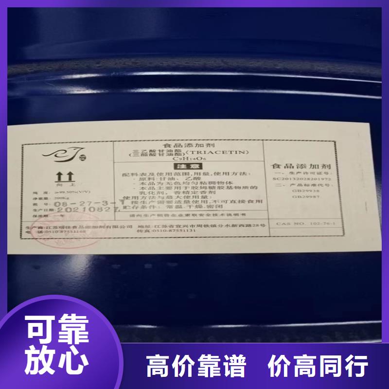 回收硬脂酸钡