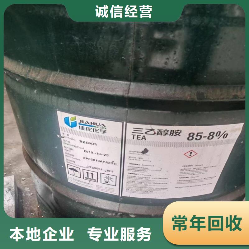 回收染料,二手热塑性丁苯橡胶免费估价