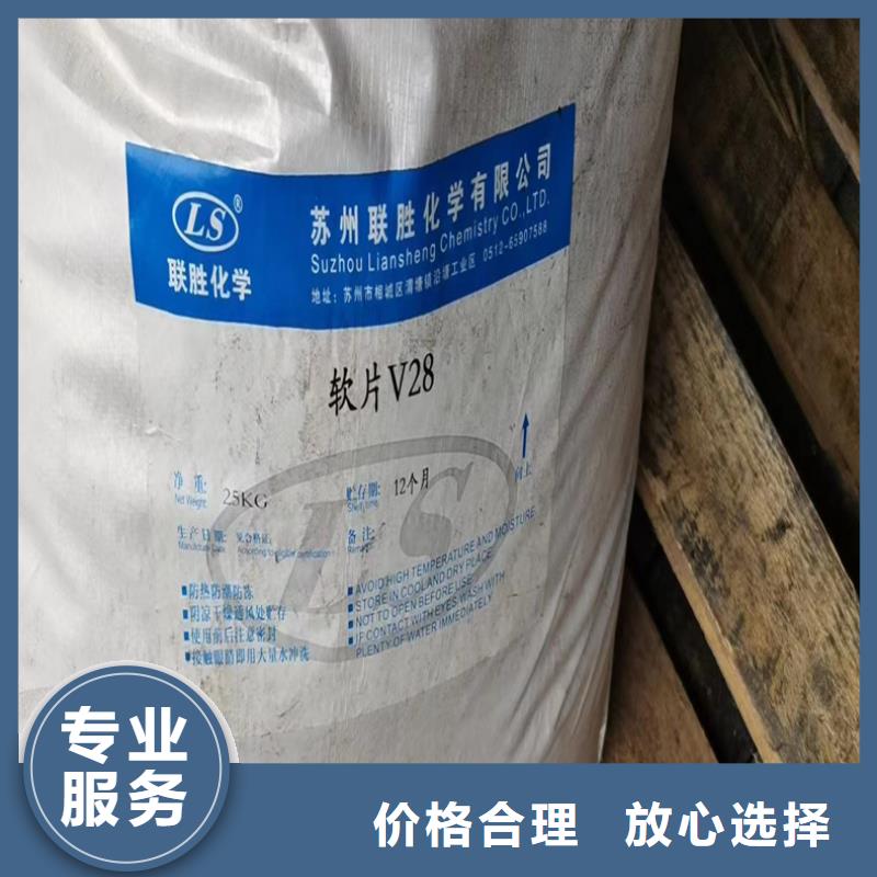 回收染料-回收聚醚多元醇现款现结