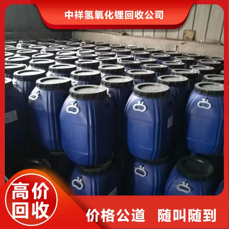 回收化工原料价格公道